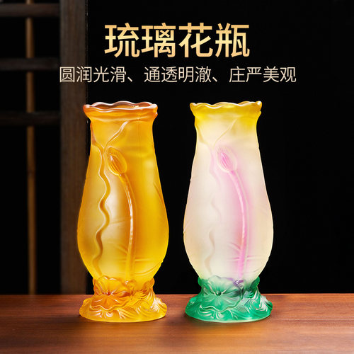 佛堂供佛花瓶琉璃佛前供奉
