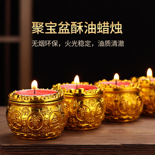 聚宝盆无烟酥油蜡烛家用酥油灯乔迁喜庆拜神供佛灯过年春节红蜡烛