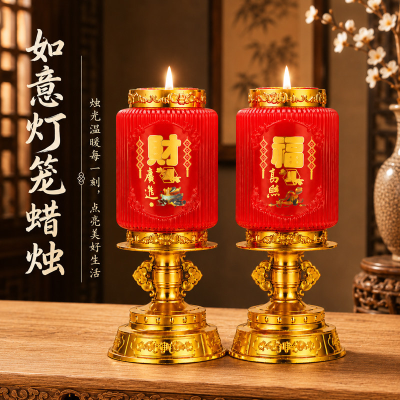 灯笼酥油蜡烛家用无烟玻璃杯图片