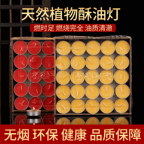 酥油灯供佛灯家用长明灯