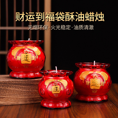 酥油蜡烛家用无烟供佛红蜡烛过年