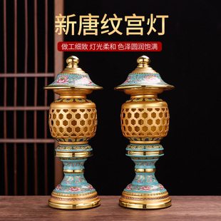 led珐琅彩唐纹供佛灯莲花灯佛供灯佛灯财神爷佛前神社长明灯插电