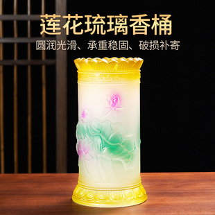 供佛琉璃香桶家用装香的香筒大号家用插香招财供奉财神插香放香盒