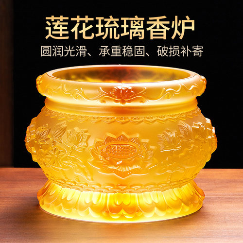 琉璃香炉家用室内烧香炉