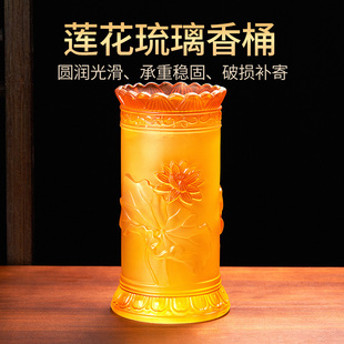 供佛琉璃香桶家用装 香筒大号家用插香招财供奉财神插香放香盒 香