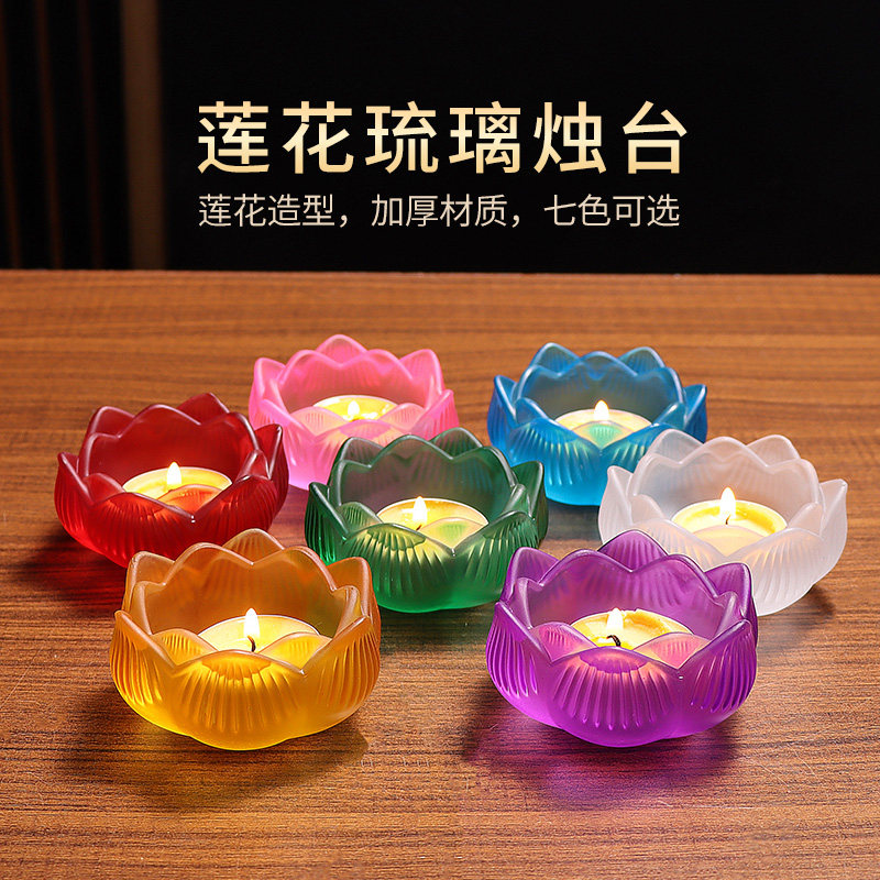 莲花琉璃蜡烛台座七彩灯长明灯图片