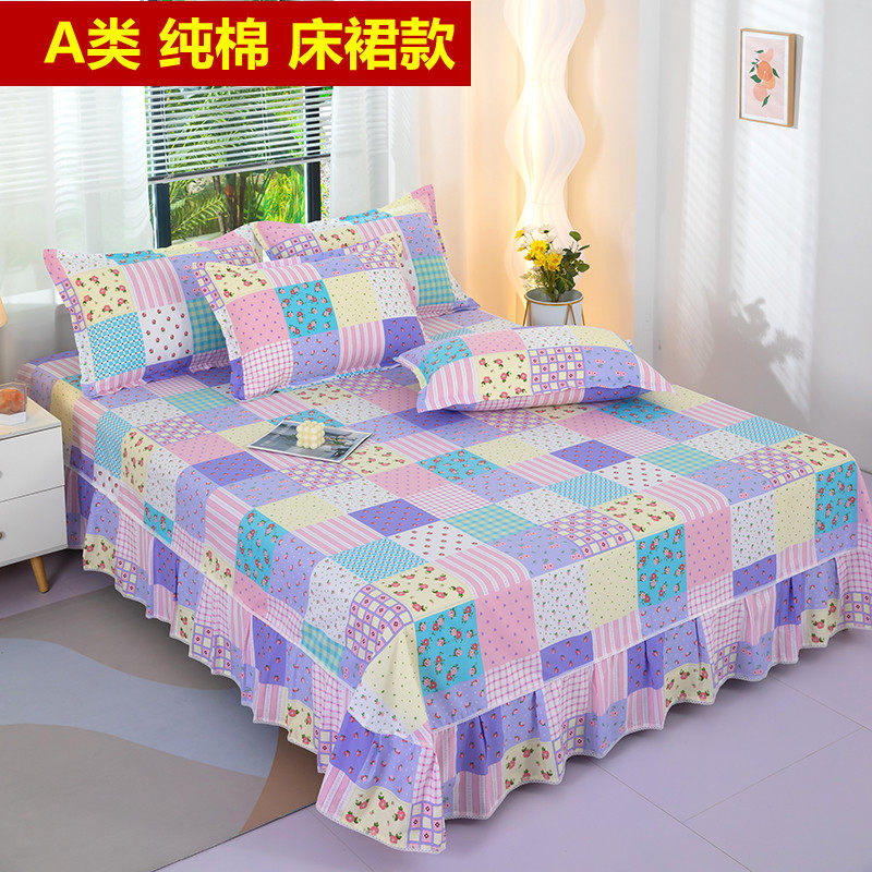 100%纯棉斜纹棉床裙单件韩式公主风全棉床罩床单套床笠床垫保护