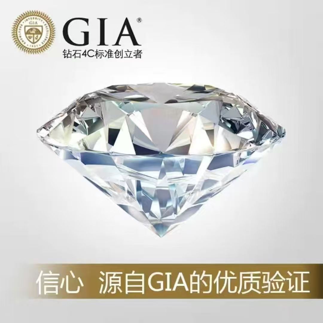 30分南非天然钻石H色3EX切工VS省检国检GIA证书裸钻裸石定制镶嵌