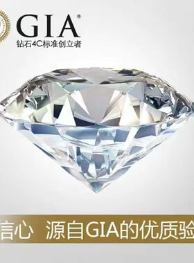 30分南非天然钻石H色3EX切工VS省检国检GIA证书裸钻裸石定制镶嵌