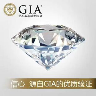 30分南非天然钻石H色3EX切工VS省检国检GIA证书裸钻裸石定制镶嵌