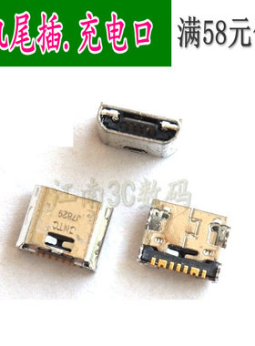 适用三星G3608 V/W G3609/W G7508Q G7509 i9082尾插 usb充电接口