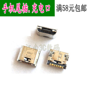 适用三星G3608 V/W G3609/W G7508Q G7509 i9082尾插 usb充电接口