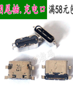 适用于 Newman纽曼P80pro/2020808尾插手机充电口