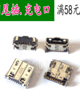 适用三星Note2 N7100 N7108 I9500 N719 S4 I9505尾插 充电USB口