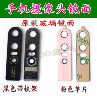 适用vivoS1摄像头镜片 后置照相机玻璃镜面 S1pro原装镜头盖手机