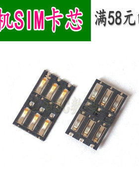 适用于 vivoX520 X3T X5L X510t Xplay X510W卡槽SIM卡座卡芯