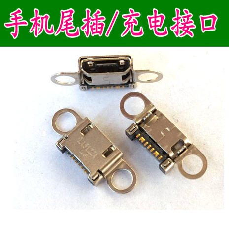 三星尾插手机usb充电口