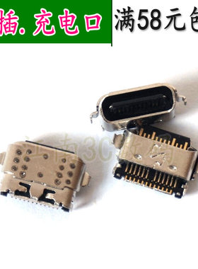 适用 摩托罗拉MOTO P30 NOTE PLAY XT1943-1 尾插 数据充电接口