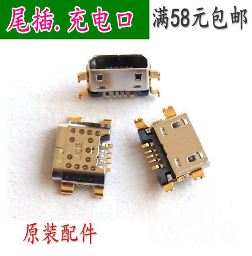 OPPOY79Y75尾插USB充电接口