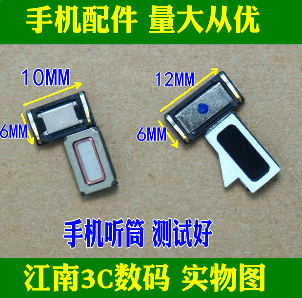 ÊÊÓýðÁ¢M6 M6plus GN8003 GN8002 GN8002S ÌýͲ ÊÖ»úÄÚÖýÓÌýÆ÷