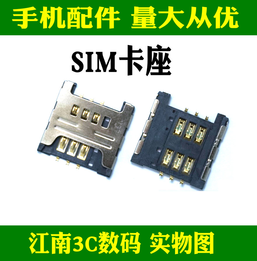 ÊÊÓÃÓÚÈýÐÇI9000 S5360 I9220¿¨×ùN7000 i699 S6358 note1SIM¿¨²Û