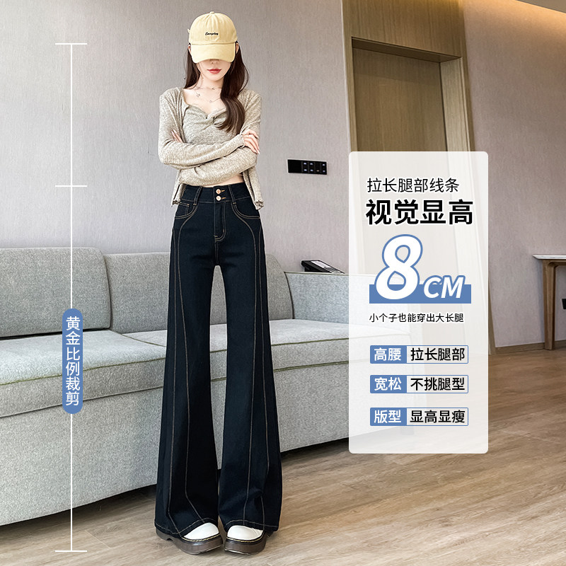 春季高腰显瘦小个子微喇牛仔裤