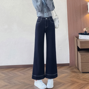 高腰微喇牛仔裤女显瘦小个子深蓝色九分喇叭裤微弹女装女士深色