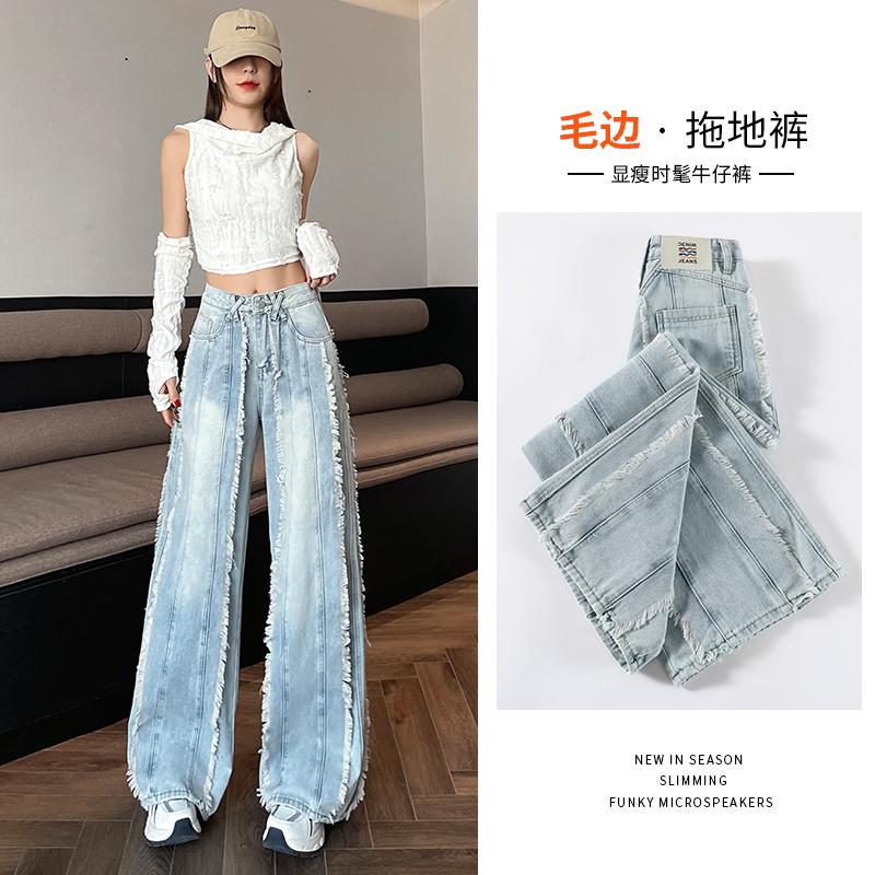浅蓝色阔腿牛仔裤女春季新款高腰显瘦宽松设计感毛边直筒拖地长裤