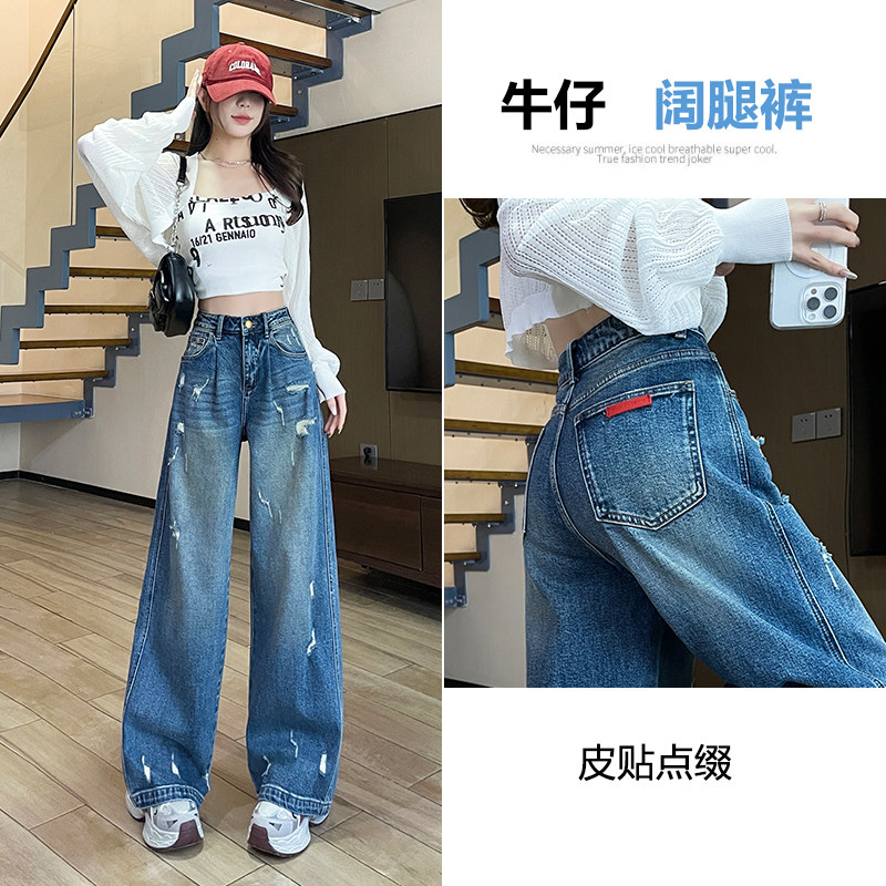 设计感破洞直筒牛仔裤女春秋2025年新款显瘦磨破宽松辣妹阔腿裤子,女装/女士精品,牛仔裤,淘宝优惠券,粉丝福利购,淘宝优惠卷
