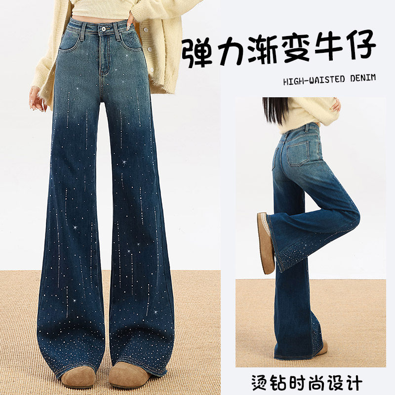 满天星烫钻牛仔裤女高腰显瘦渐变微喇长裤休闲垂顺版型弹力女士 - 狐卡尼网上商城出品