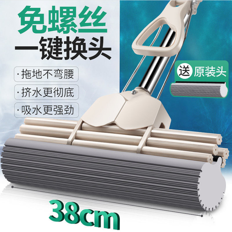 免螺丝一键换头好太太墩布头胶棉