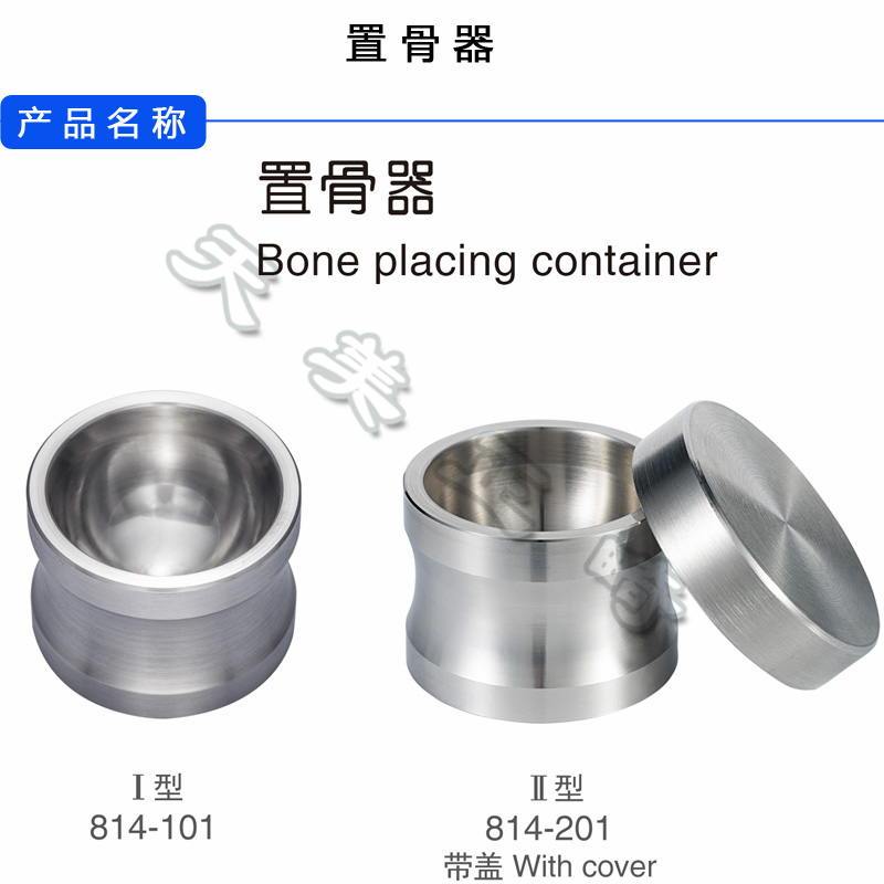 牙科种植骨粉碗 长沙天天置骨器带盖 骨粉杯 骨碗 口腔种植手术碗