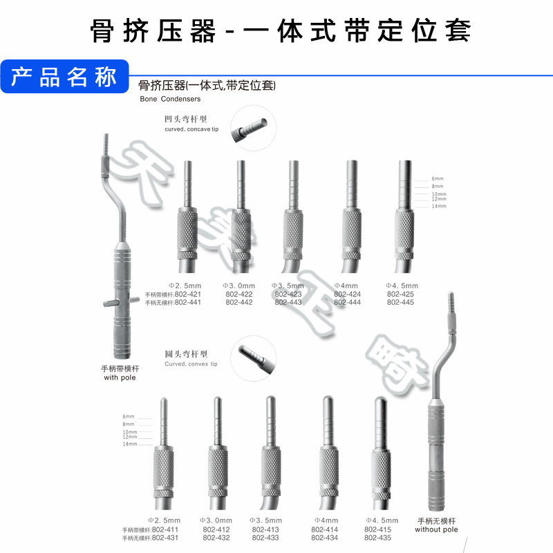 牙科种植上颌窦提升器 长沙天天骨挤压器一体定带定位套 配器械盒