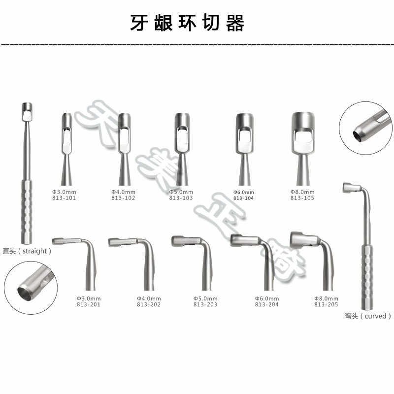 牙科牙龈器 长沙天天不锈钢牙龈环切器 口腔外科工具器械直头弯头