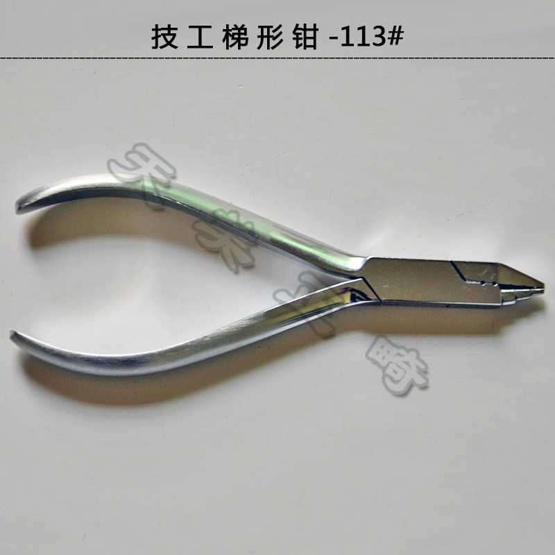 牙科技工梯形钳 上海康桥技工梯形钳113号口腔正畸弯制各种曲卡环