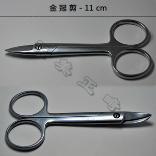 牙科金冠剪 上海康桥不锈钢金冠剪11cm 弯头 直头 口腔矫正钢丝剪