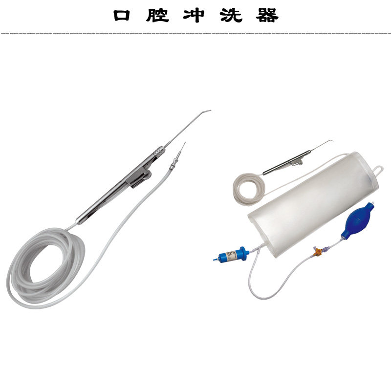 牙科器械 长沙天天口腔冲洗器 口腔种植冲洗器 做工精细 外科器材