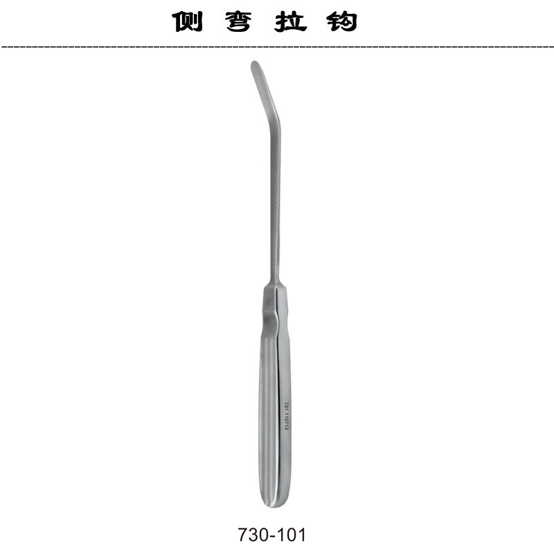 牙科材料 长沙天天侧弯拉钩 不锈钢 口腔外科器械