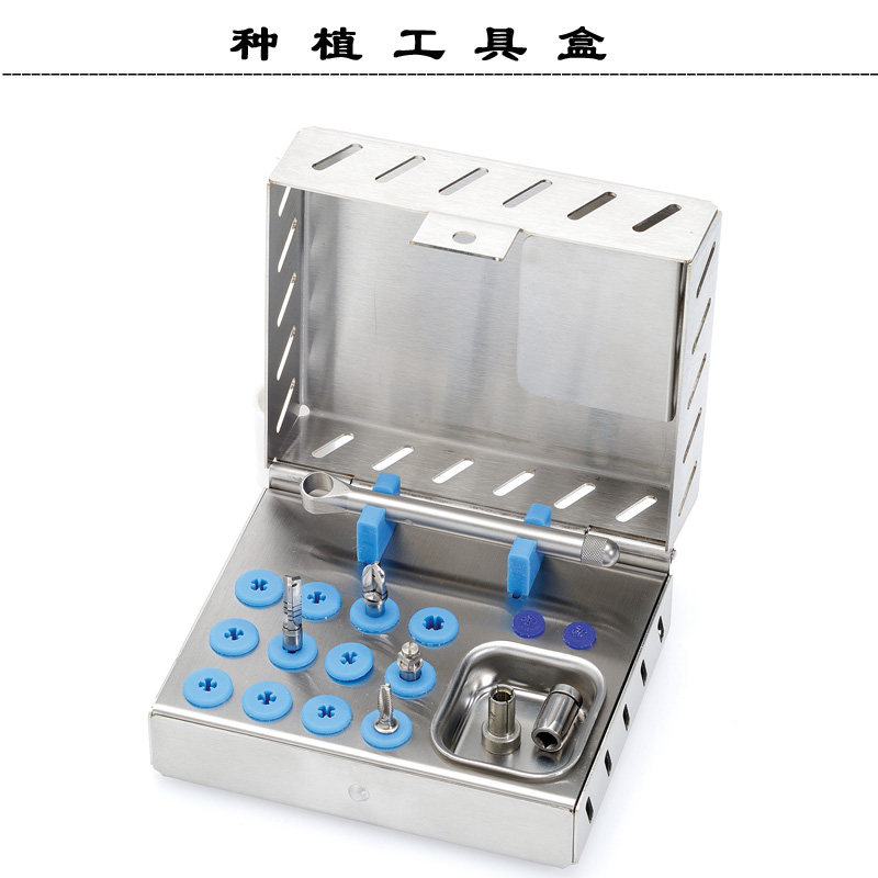 牙科种植工具器械盒 先丰不锈钢种植工具器械放置盒多种型号可选