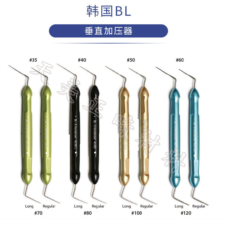 进口垂直加压器韩国bl牙科侧方加压针热牙胶充填根管充填加压镍钛