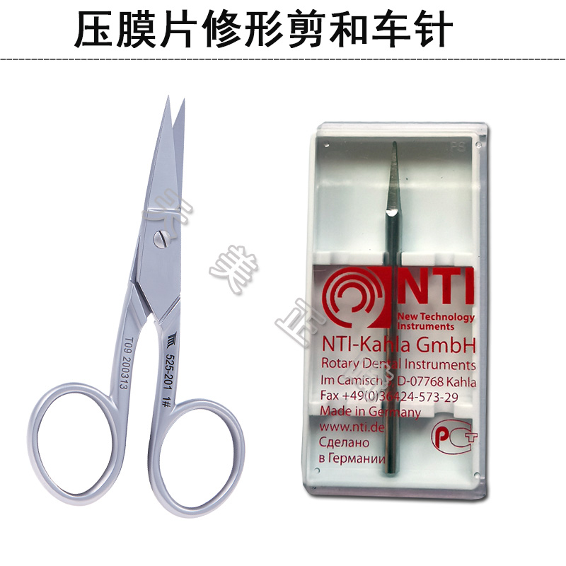 保持器牙科正畸车针天天