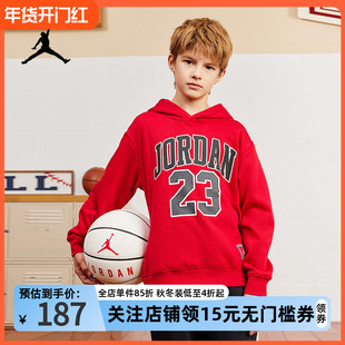 NIKE JORDAN 耐克童装男童23号连帽卫衣2025秋冬儿童运动休闲上衣