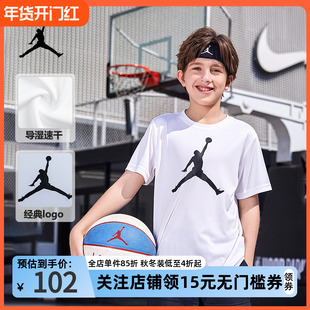 NIKE JORDAN 耐克AJ童装男童DRI-FIT速干短袖T恤夏季儿童运动上衣