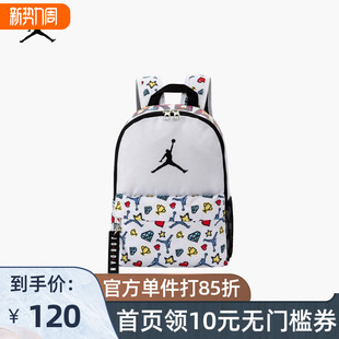 NIKE JORDAN 耐克AJ双肩背包拼色满印多口袋设计幼儿园小学生书包