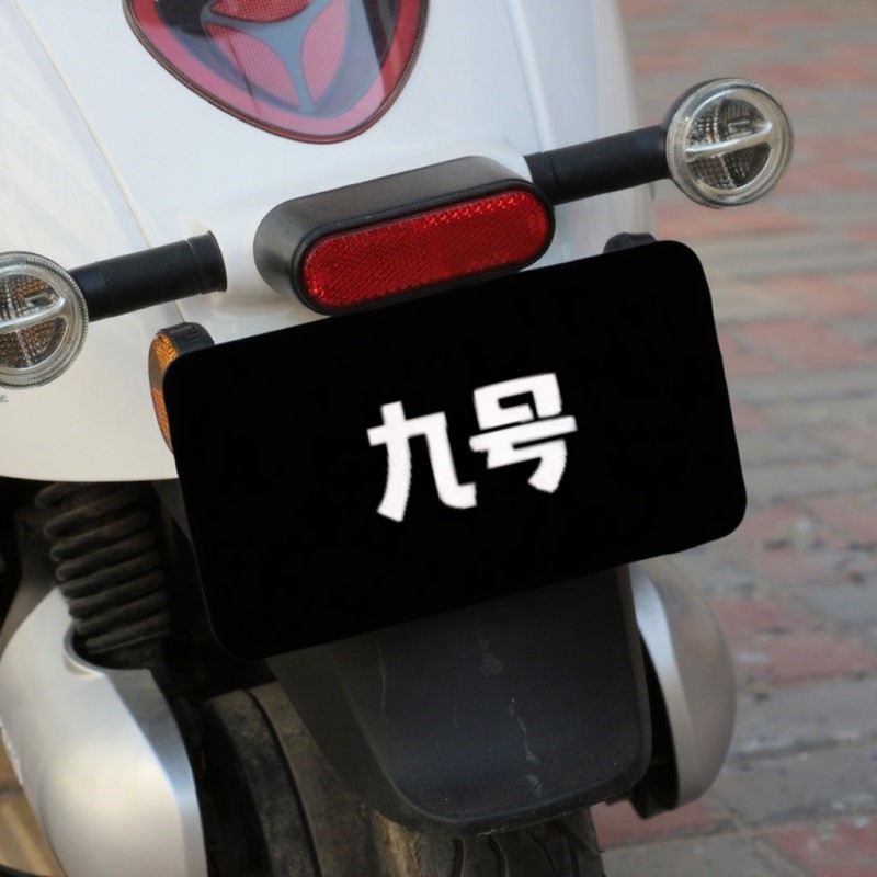 电动自行车遮挡号码牌神器遮挡摩