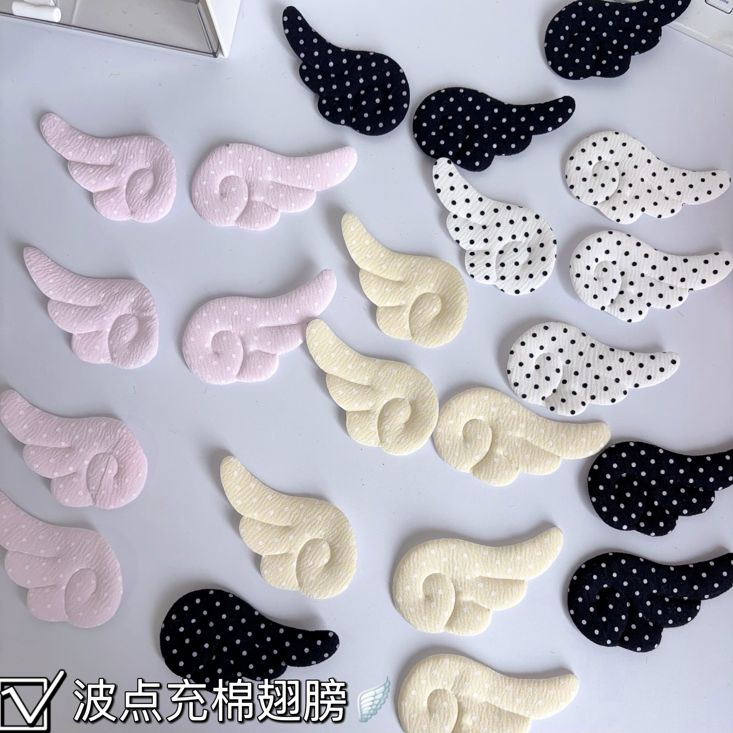 波点充棉翅膀胸针DIY饰品配件日系少女感装饰品手工制作配件配饰