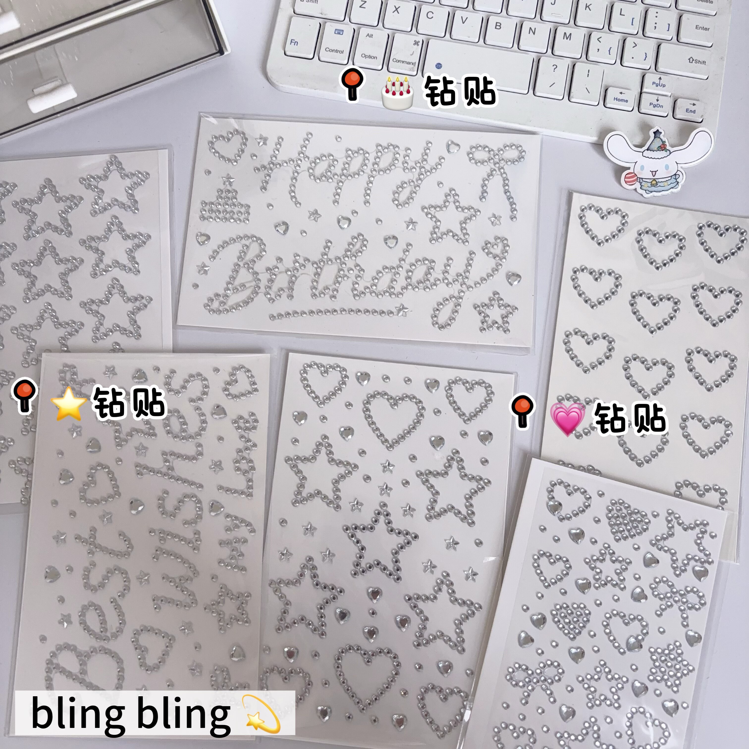 银色系6张钻石立体贴纸爱心星星字母装饰贴纸bling bling闪亮