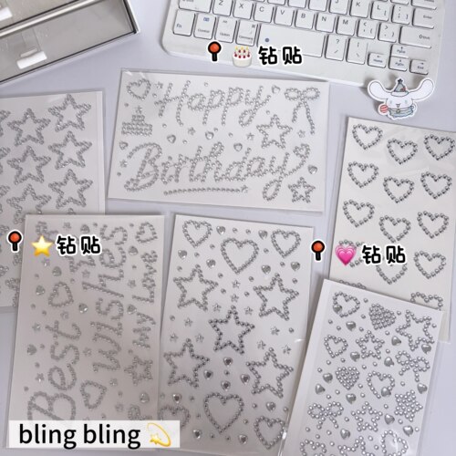 银色系6张钻石立体贴纸爱心星星字母装饰贴纸bling bling闪亮