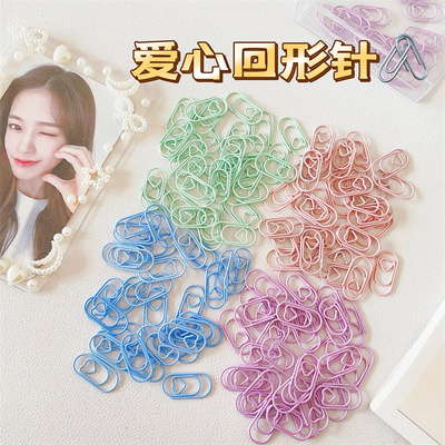 办公用品回形针马卡龙