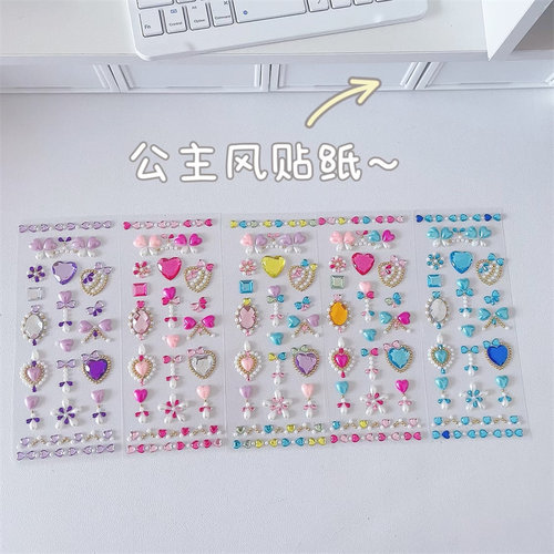 舞台化妆宝石装饰儿童奖励贴纸